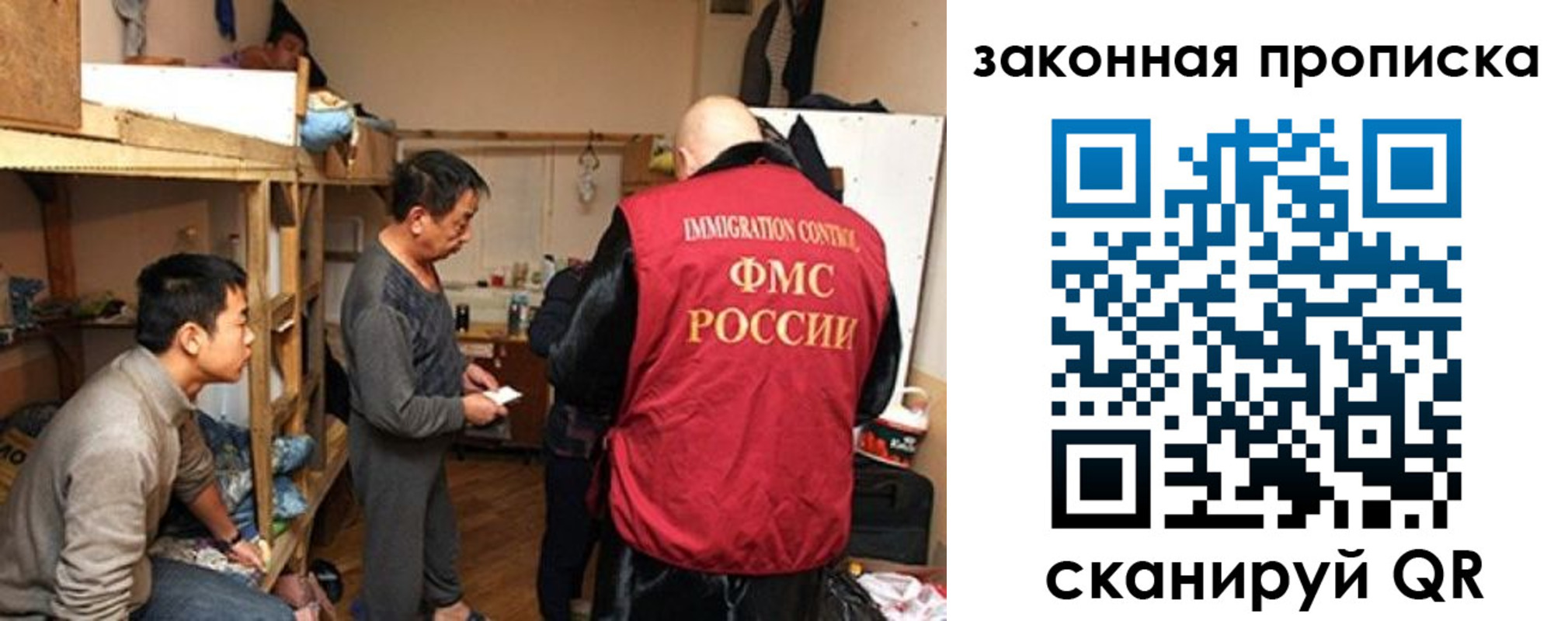 регистрация в Чебаркуле