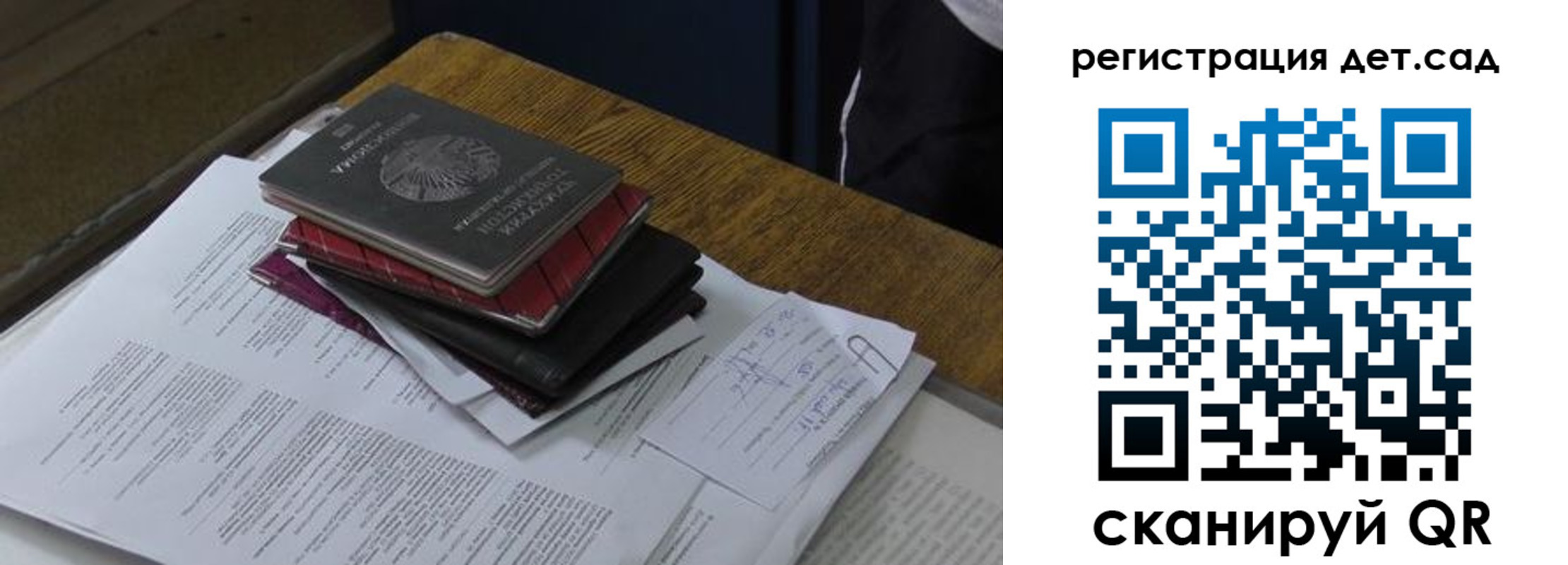 прописка в квартире в Чебаркуле