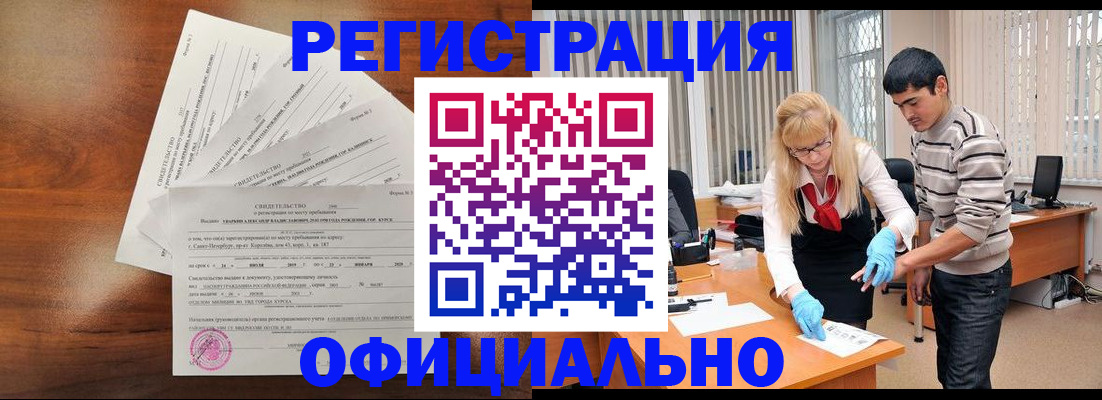 пропишу в квартире в Чебаркуле